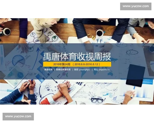 新赛季NBA争冠格局与中国足球改革热潮观察全球体育产业变革 - 副本